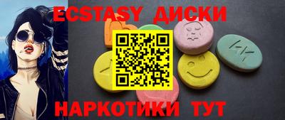 не бодяженный Донецк