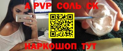 не бодяженный Донецк