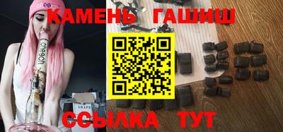 хмурый Беслан