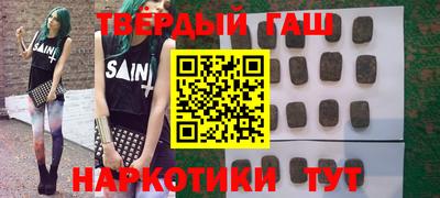 марки lsd Берёзовский