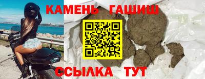 гашиш Бийск