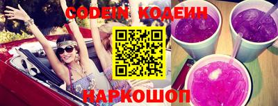 ГАЛЛЮЦИНОГЕННЫЕ ГРИБЫ Абинск