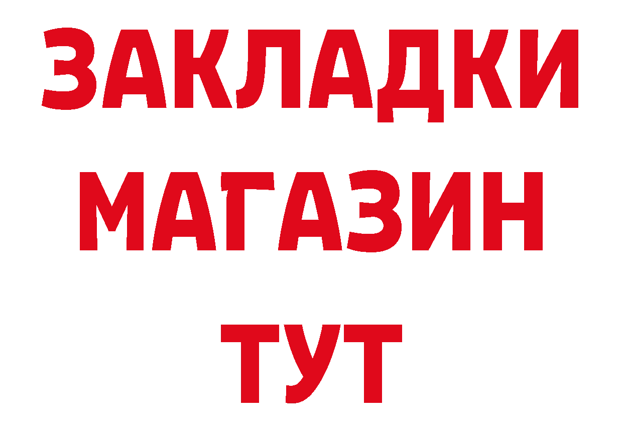 КЕТАМИН VHQ как войти даркнет гидра Лангепас