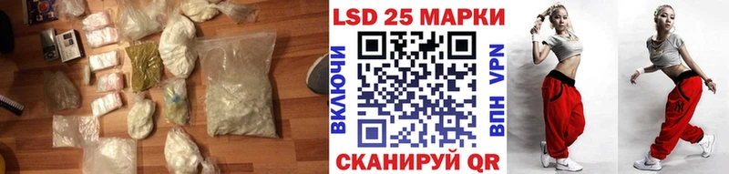 ЛСД экстази кислота  мориарти формула  Лангепас 