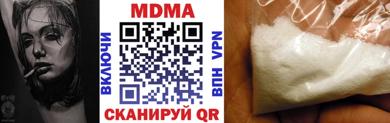 сколько стоит  kraken онион  МДМА crystal  darknet формула  Лангепас 