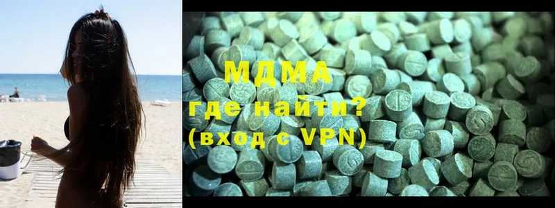 MDMA молли  Лангепас 