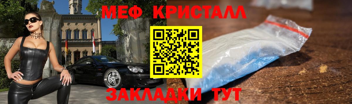 Лангепас  Меф мука  Мефедрон мука  Вход с VPN 