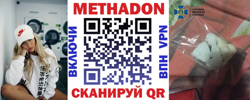 KRAKEN рабочий сайт  Лангепас  Метадон белоснежный 