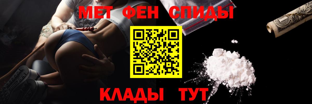 МЕТАМФЕТАМИН кристалл  МЕТАМФЕТАМИН кристалл  Лангепас 