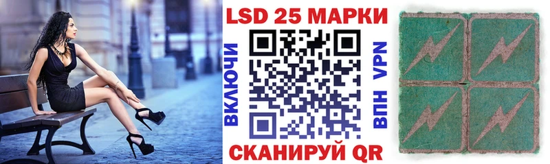 Наркотические марки 1,5мг  Лангепас 