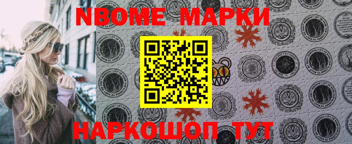 Alpha-PVP СОЛЬ   Лангепас  Меф   Бошки Шишки  Cocaine 