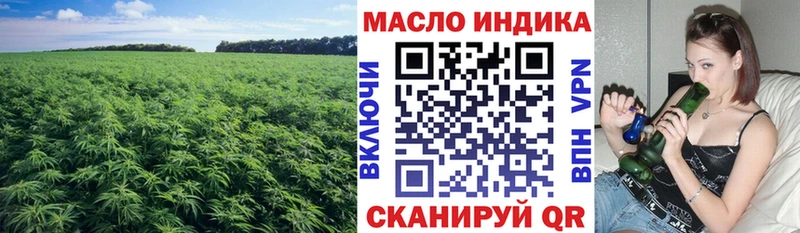 Дистиллят ТГК жижа  Лангепас 