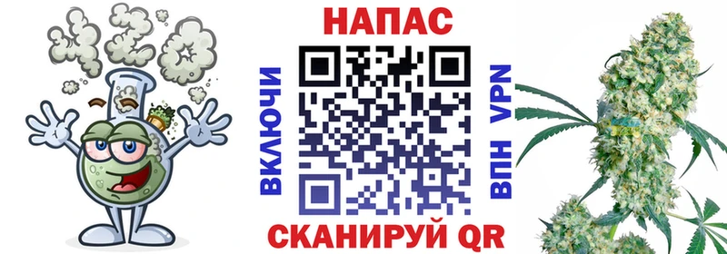 Канабис MAZAR Лангепас