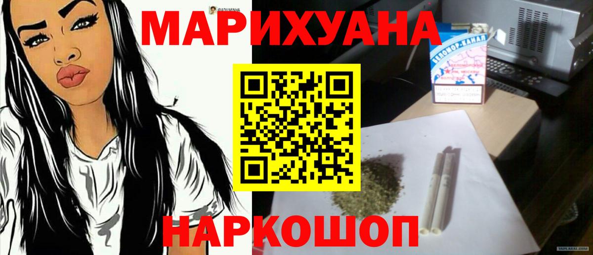 Канабис SATIVA & INDICA  Бошки марихуана White Widow  Бошки марихуана Amnesia  Лангепас  Вход с VPN  Канабис ГИДРОПОН 