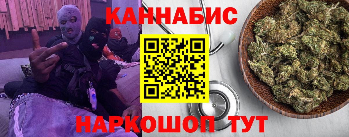 МАРИХУАНА OG Kush Лангепас